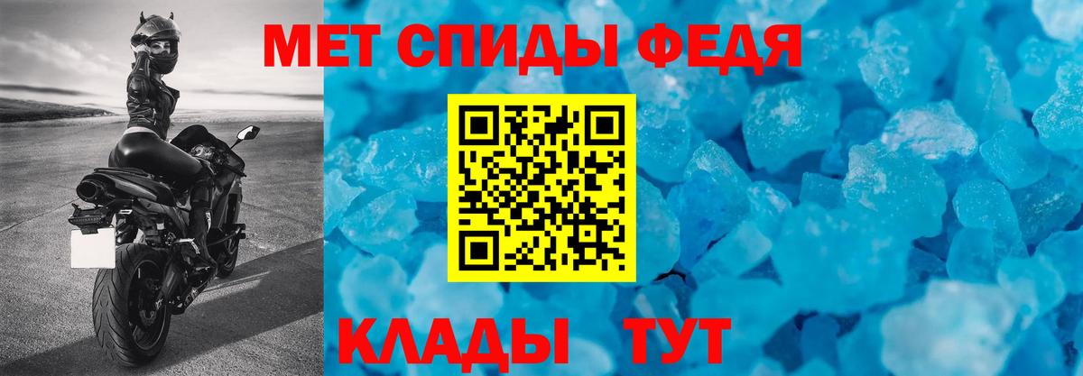 АМФ 98%  Amphetamine  Апрелевка  Вход с VPN  Amphetamine 