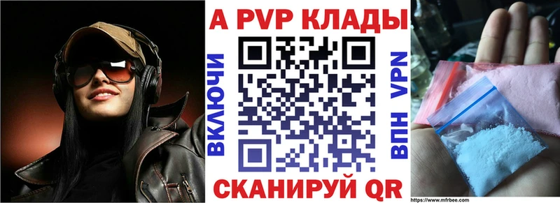 A PVP крисы CK  мега как зайти  Апрелевка 