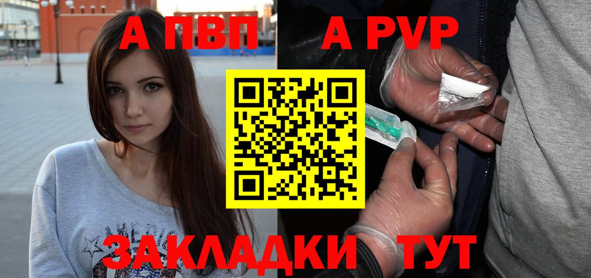 А ПВП СК КРИС  APVP мука  Апрелевка 