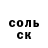 Альфа ПВП мука Olga Kip