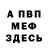 Метадон мёд Kripke Destroyer