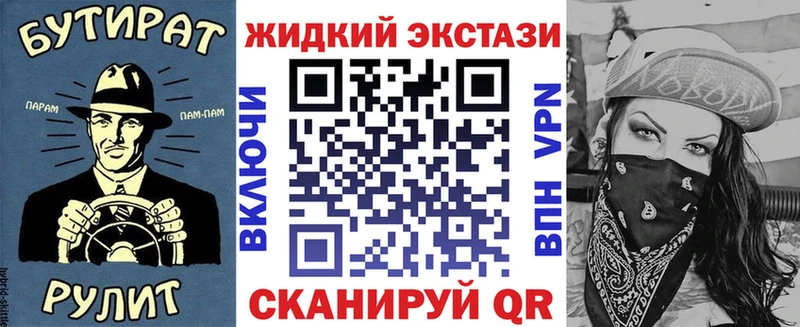 БУТИРАТ 1.4BDO  купить наркотик  Апрелевка 