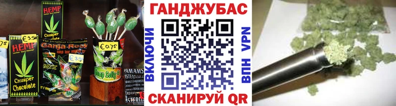 МЕГА ссылки Апрелевка Cannafood марихуана