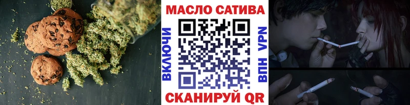 Печенье с ТГК марихуана Апрелевка