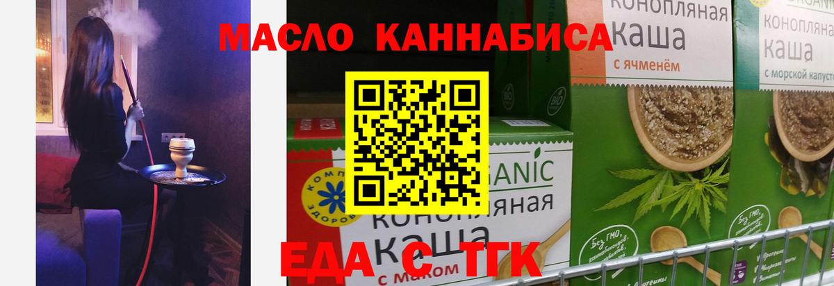 Апрелевка  Canna-Cookies марихуана  Вход с VPN 