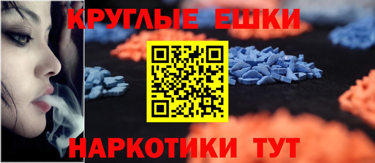 Экстази DUBAI  Вход с VPN  Ecstasy  Апрелевка  Ecstasy Punisher 