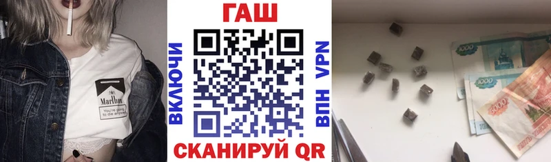 Гашиш Изолятор  Апрелевка 