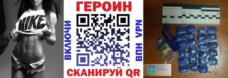 Героин гречка  Апрелевка 
