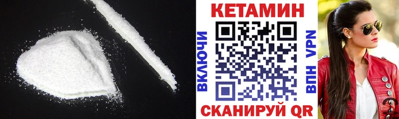 Кетамин ketamine  Апрелевка 
