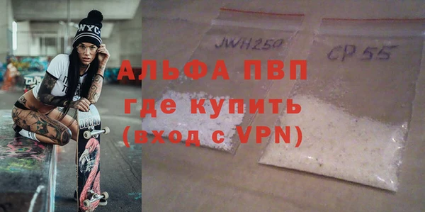 герыч Осинники
