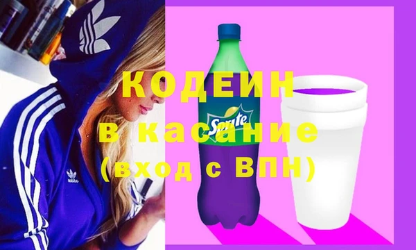 бутират Осташков