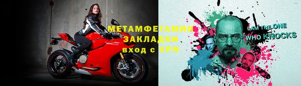 тгк Пересвет