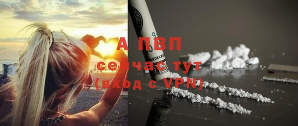 ALPHA PVP Верхнеуральск