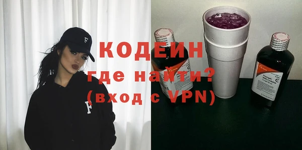 метамфетамин Рославль