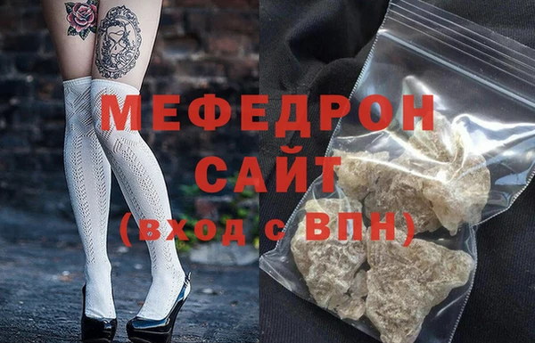 стафф Нефтекумск