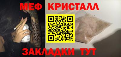 мяу мяу мука Апшеронск