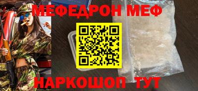 тгк Азнакаево
