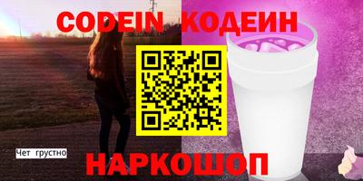 apvp Апшеронск