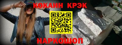 прущая мука Аргун