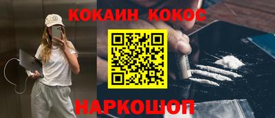 2c-b Бугуруслан