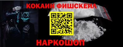 меф Азнакаево