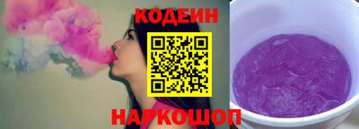 кокаин премиум Аргун