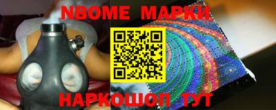 меф Азнакаево