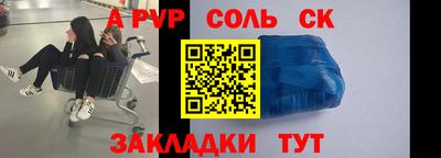 кокаин премиум Аргун