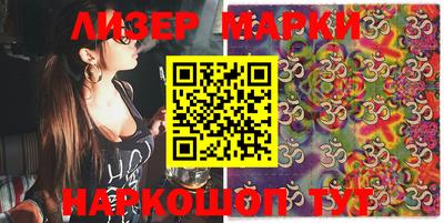 соль курить ск Абинск