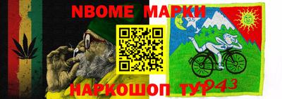 apvp Апшеронск