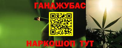 меф Азнакаево