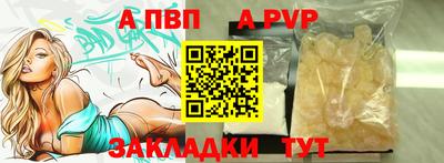 винт Абакан