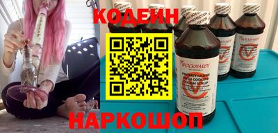 кокаин премиум Аргун