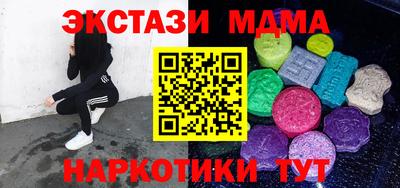 кокаин премиум Аргун