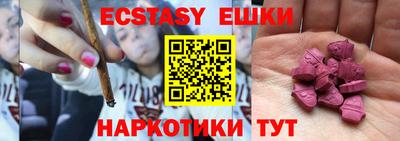 меф Азнакаево