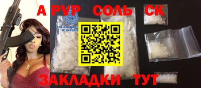 кокаин премиум Аргун