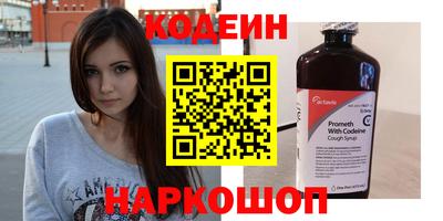 кокаин премиум Аргун