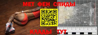 винт Абакан