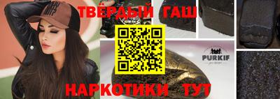 кокаин премиум Аргун