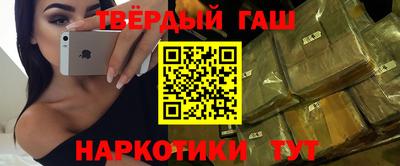 меф Азнакаево