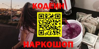 меф Азнакаево