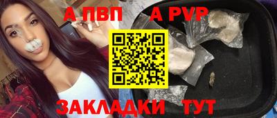 винт Абакан