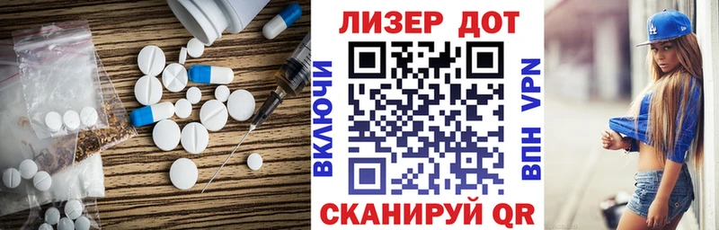 ЛСД экстази кислота  MEGA как зайти  Апрелевка  купить наркотик 