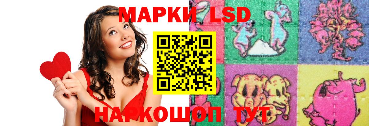 ЛСД экстази кислота  Вход с VPN  LSD-25 экстази  ЛСД экстази кислота  Апрелевка 