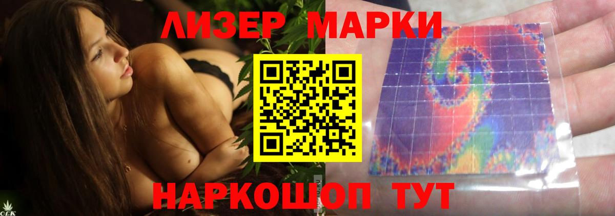 Лсд 25 экстази ecstasy  Апрелевка 