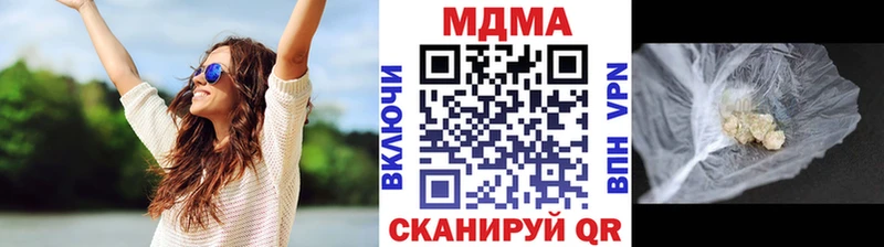МДМА crystal  KRAKEN ссылка  Апрелевка 