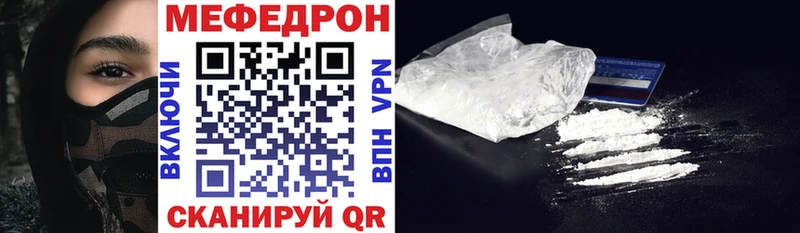 МЕФ мука Апрелевка