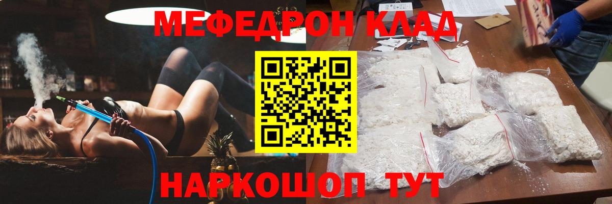 МЕФ  Вход с VPN  МЕГА ссылки  Апрелевка  МЕФ мяу мяу  Мефедрон мяу мяу 