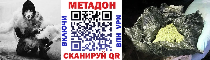 Метадон мёд  Апрелевка 
