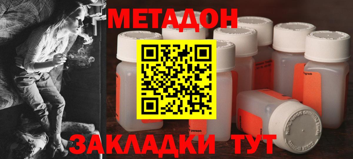 25-NBOMe  COCAIN  Канабис  СОЛЬ CK  Апрелевка  Вход с VPN  МЕФ  ГАШ  Гарик 